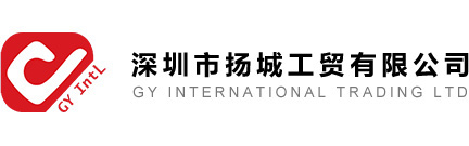 GY International Trading Ltd